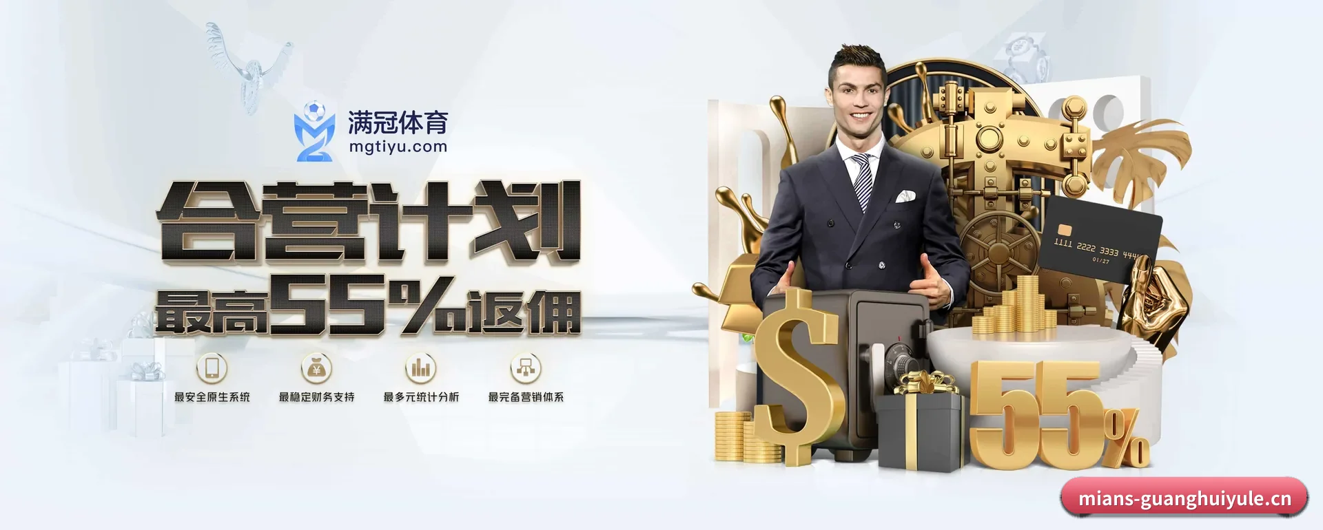 光辉娱乐 APP 深度功能